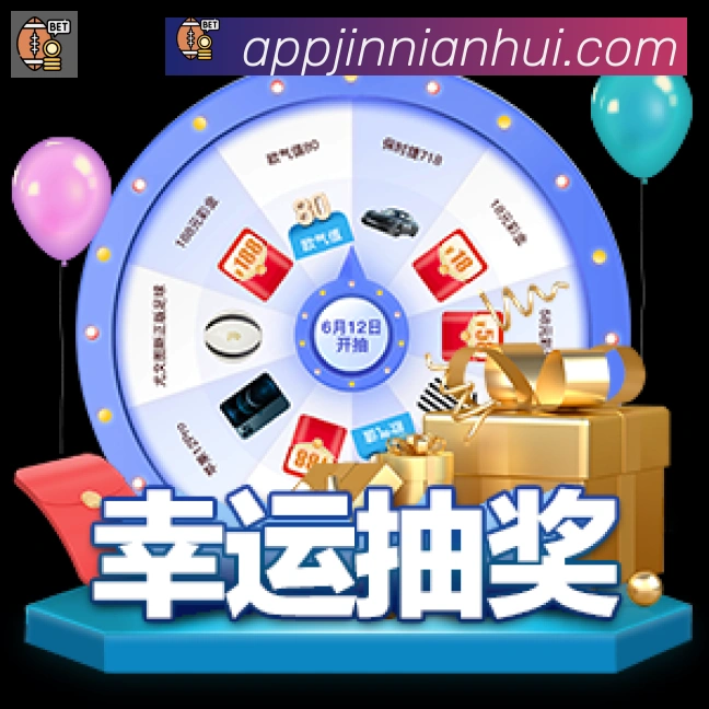 金年会平台生态图