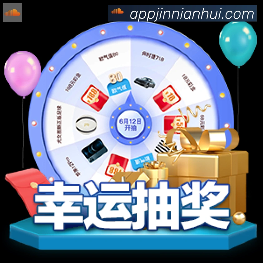 金年会品牌故事