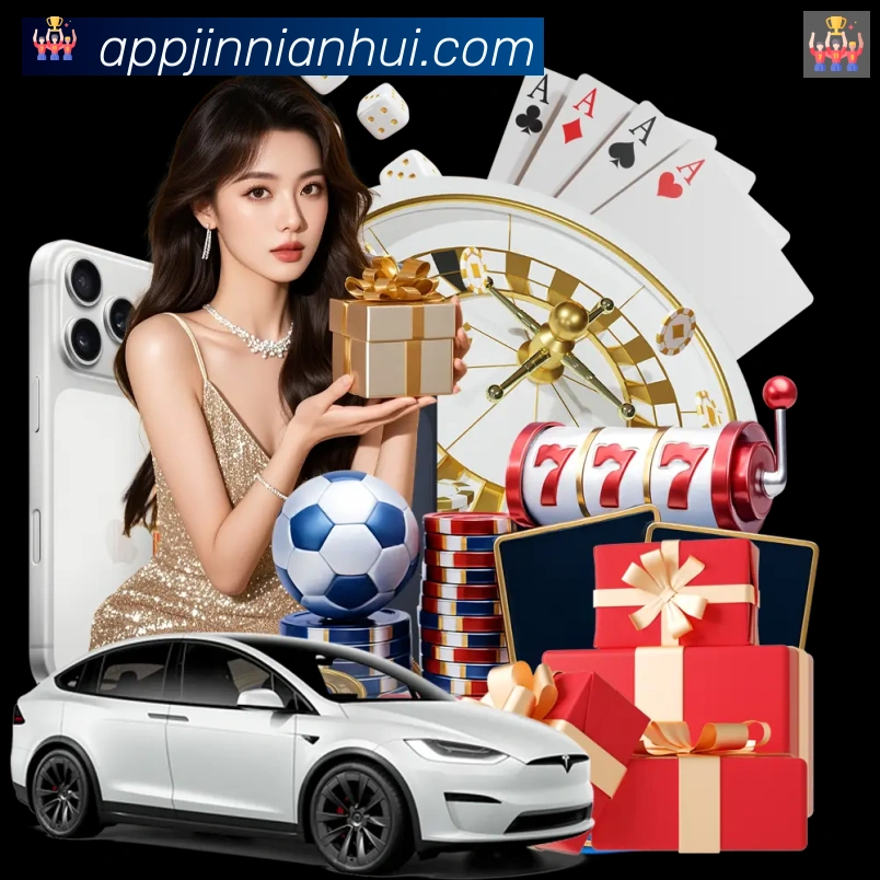 App 示例图