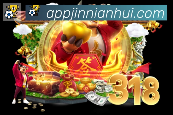 体育App